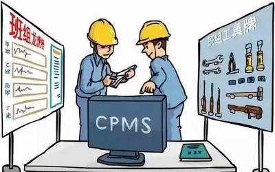 一组小漫画告诉你应该知道的钢铁厂礼仪