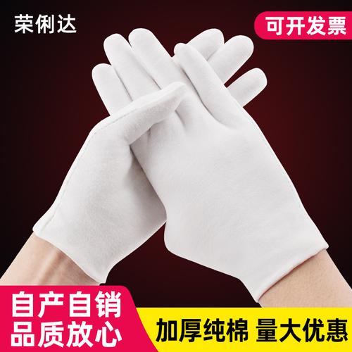 夏季礼仪手套选购指南 厂家、品牌与热门讨论